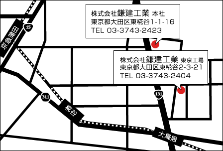 本社・東京工場